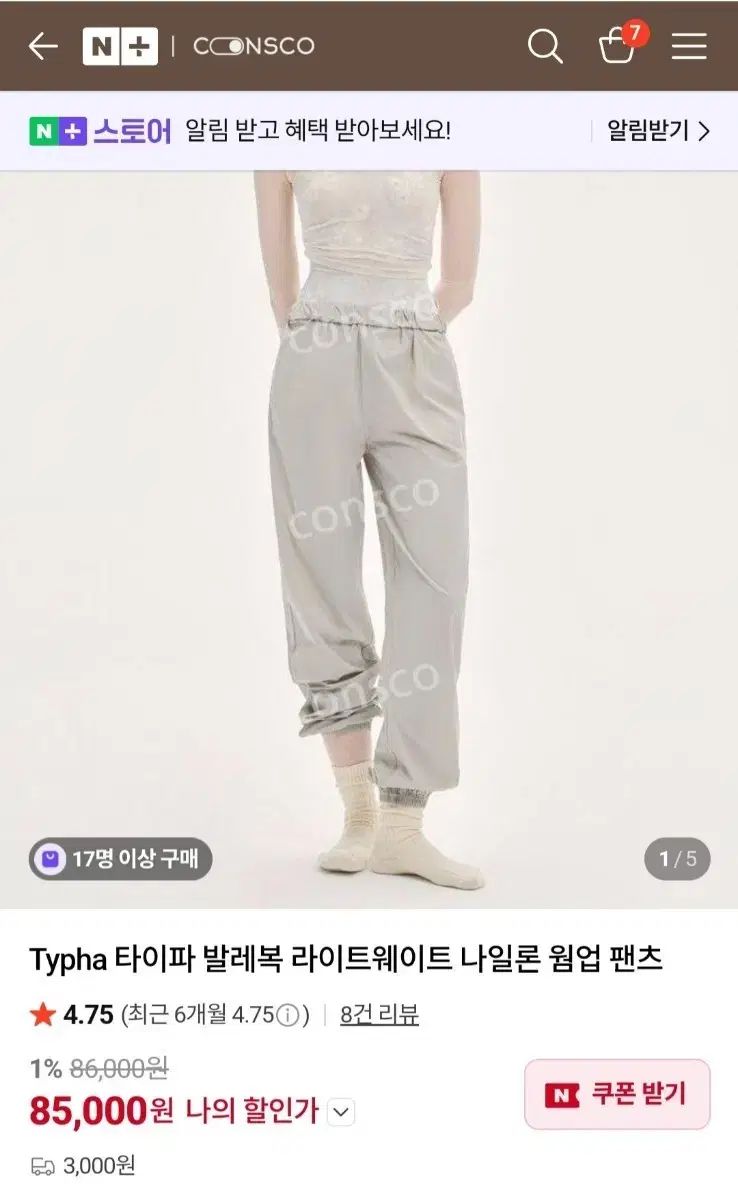 タイアップ ウォームアップ パンツ