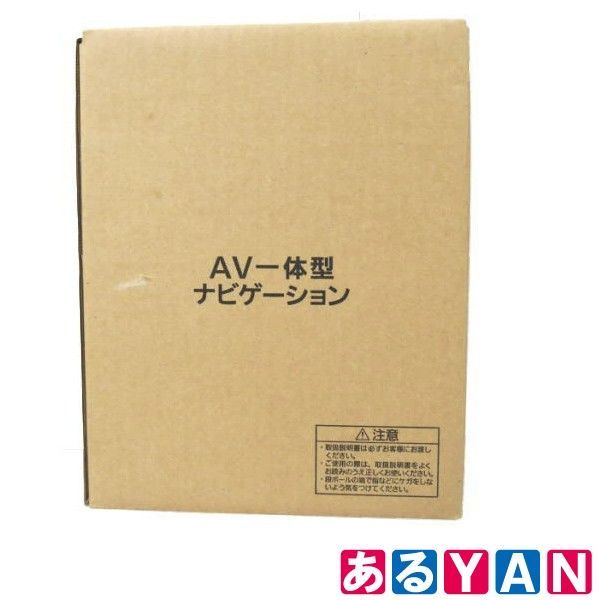 (新品 未使用) パナソニック AV一体型ナビゲーションCN-HZ8A5ZA 99098-69U35-P03 8インチ スズキ純正部品 スタンダード 2510000005025