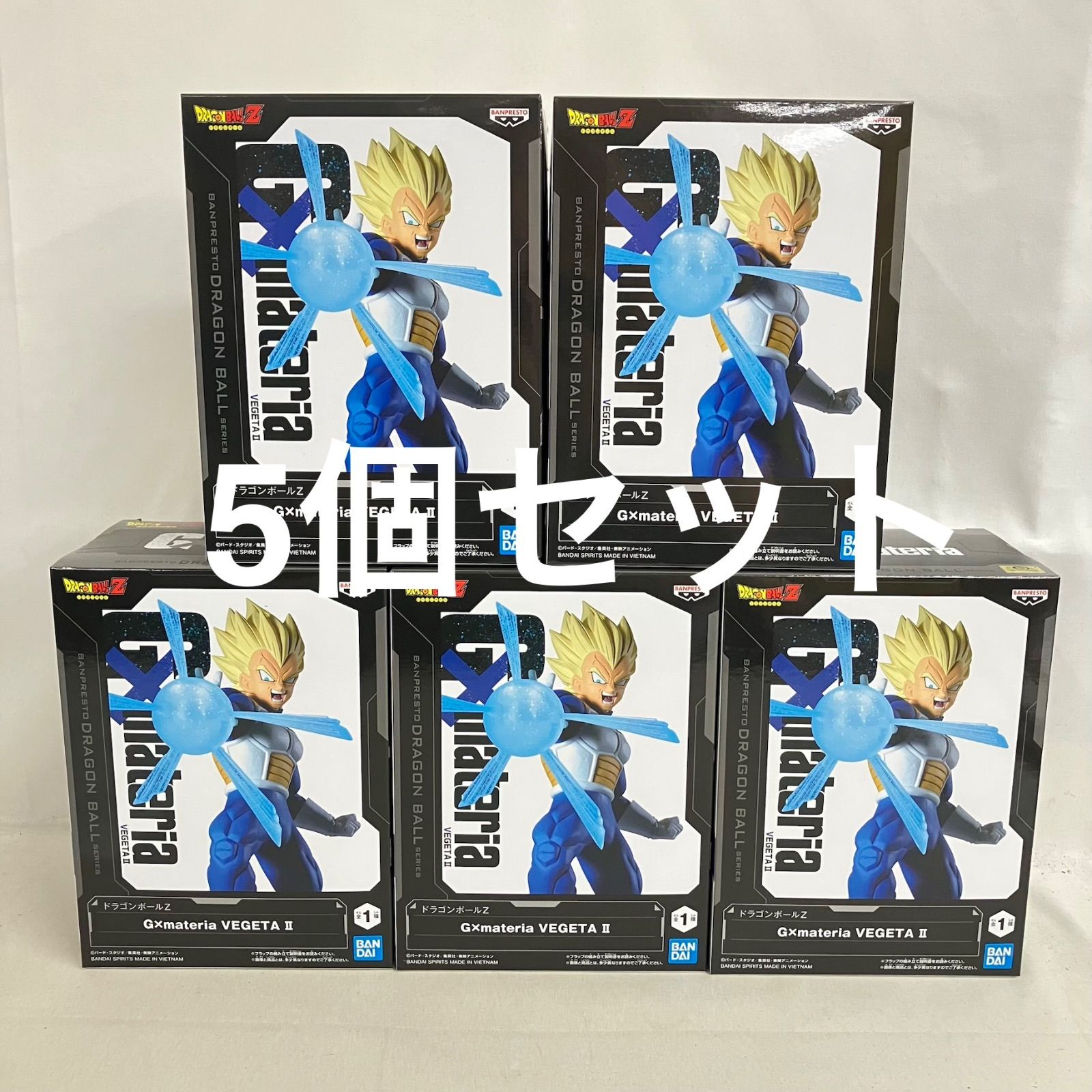 未開封 ドラゴンボールZ G×materia ベジータⅡ フィギュア 5個セット 
