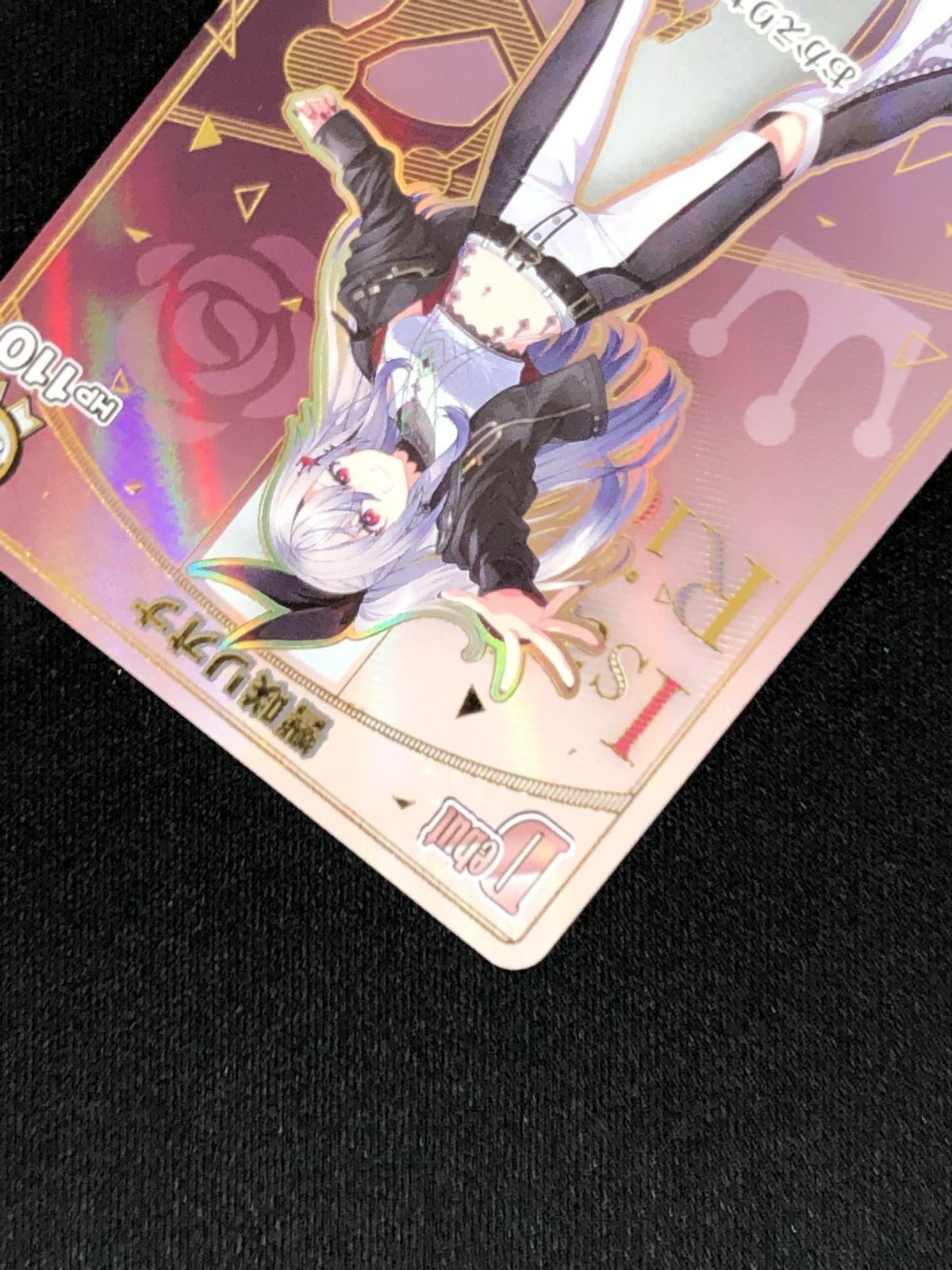 ホロライブOCG ホロカ 響咲リオナ Debut HR hBP06-015 トレカ TCG 219