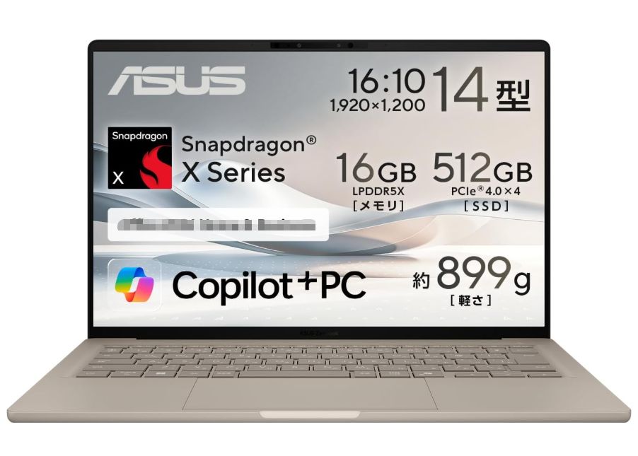 ★ASUS Zenbook UX3407QA-PU16548BES ++924027 B0DTTFF9GM