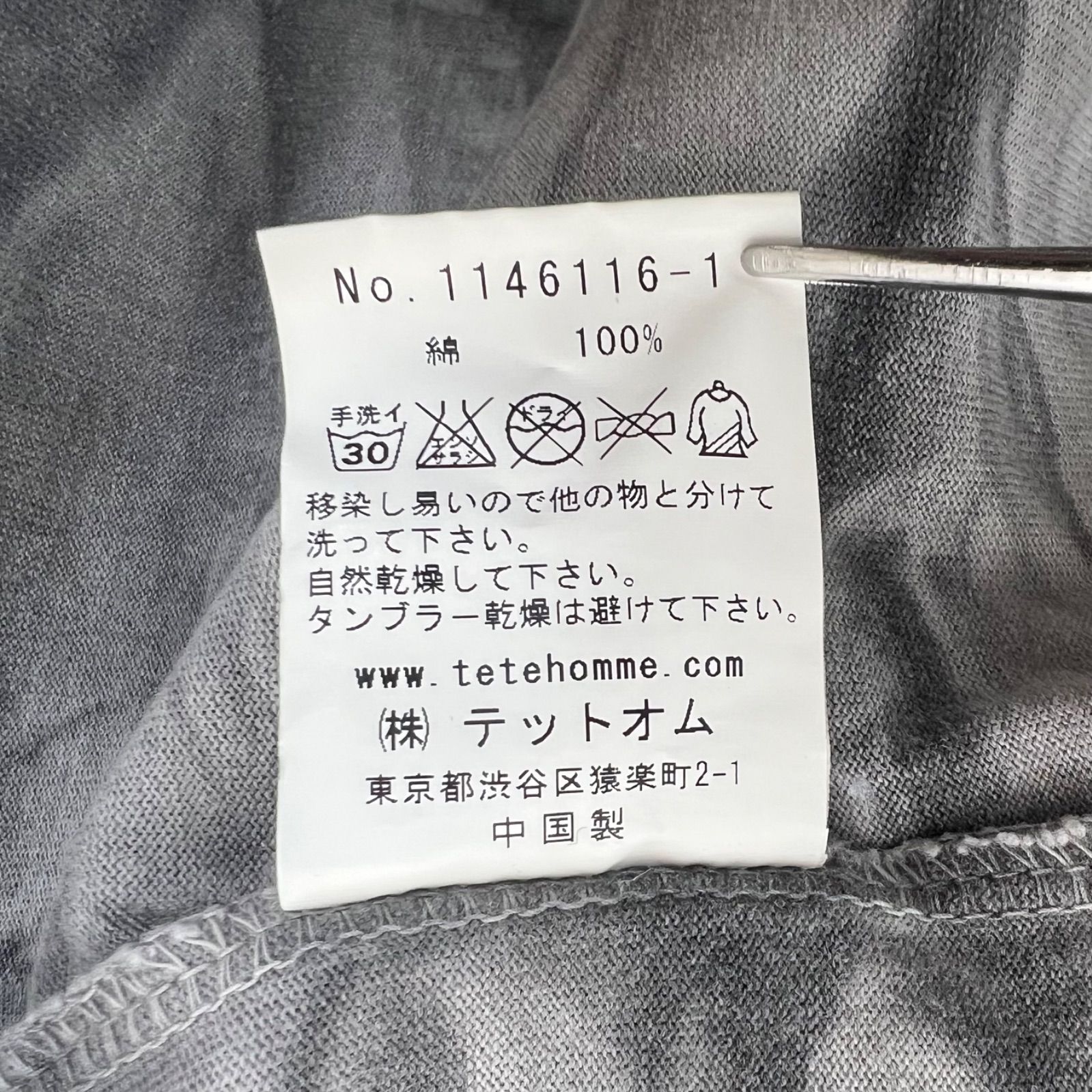 PLAG TETE HOMME 00s y2k grunge archive L/S Tee 5 M プラグ 