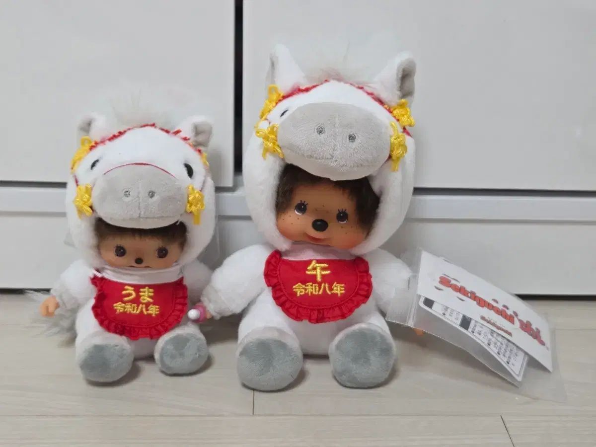 말 モンチッチ ベビッチチ セット