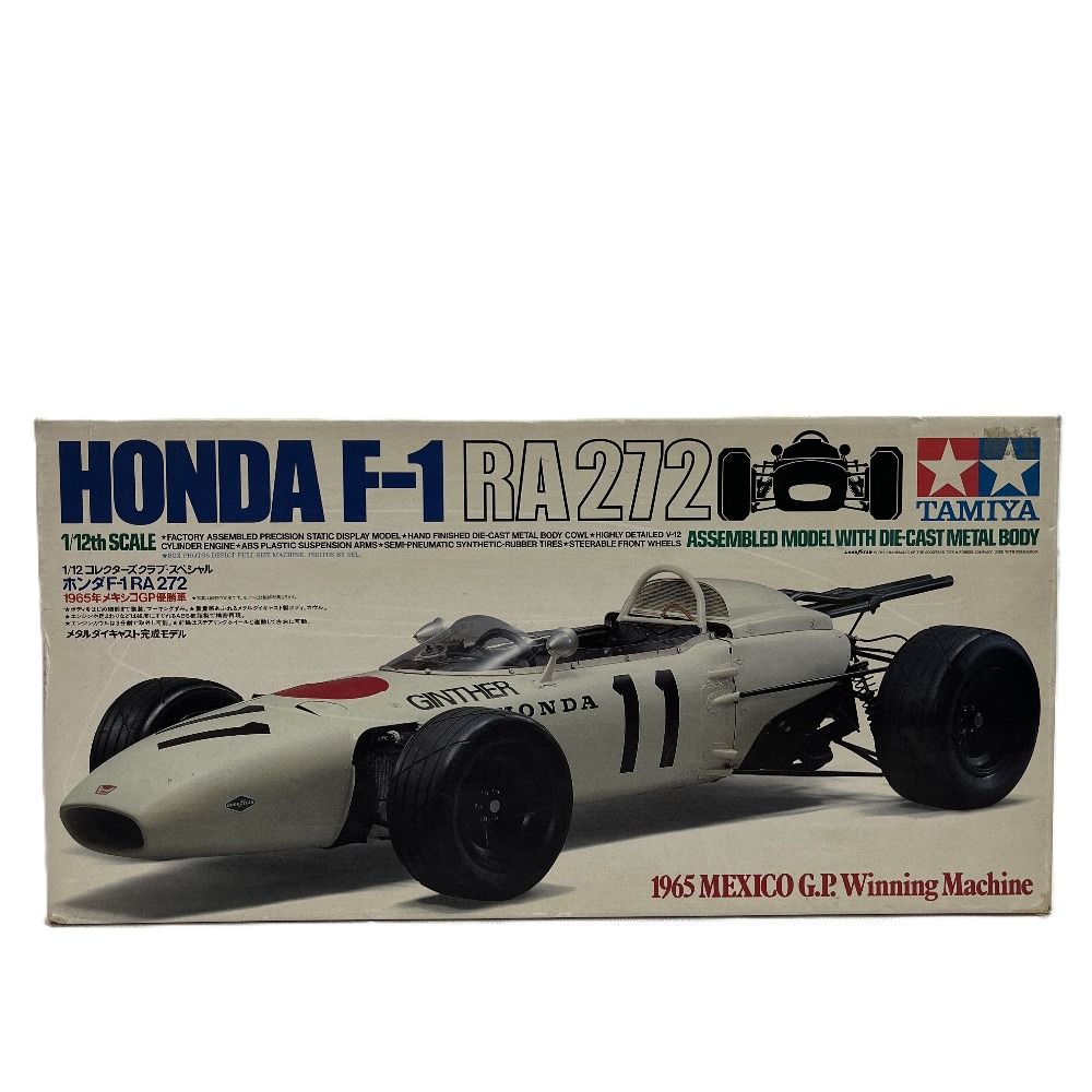 TAMIYA タミヤ フィギュア ホンダ HONDA F-1 RA272 金属