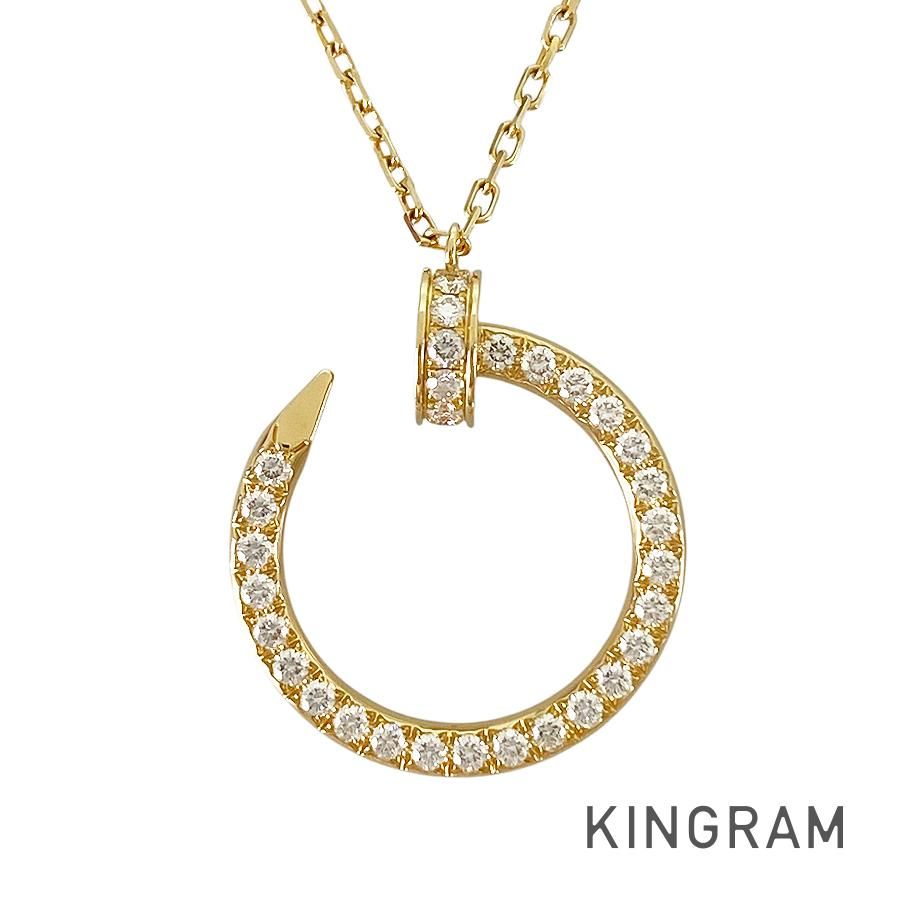 カルティエ Cartier ジュストアンクル K18YG ダイヤモンド ネックレス