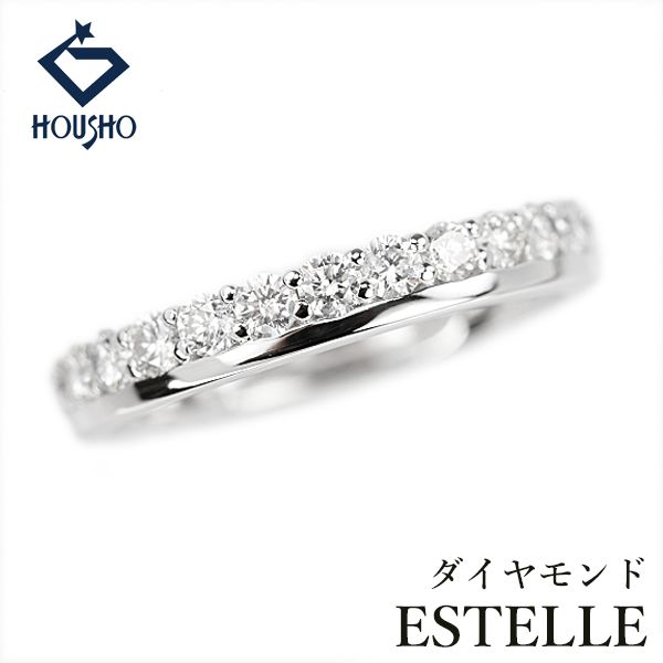 エステール ダイヤモンド リング K18ホワイトゴールド ESTELLE ハーフエタニティ 一文字 中古 宝正 907135