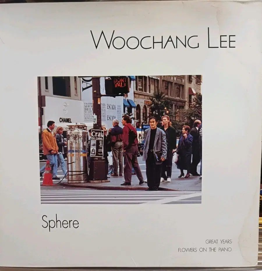 イ・ウチャン LP 90 初年度 Sphere 貴重なアルバム NM +