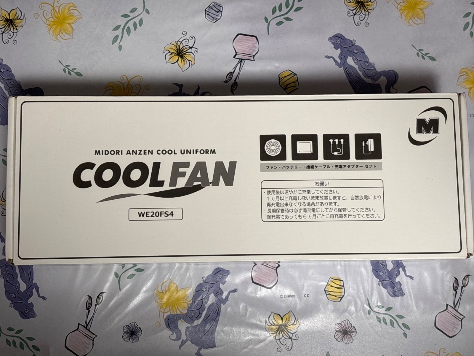 ミドリ安全 COOL FAN WE20FS4【中古・美品】 5,514円