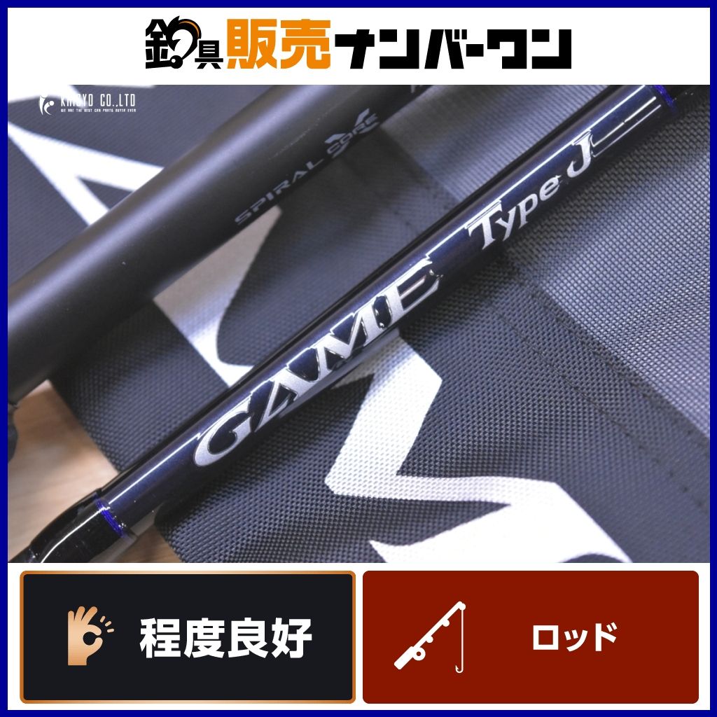 シマノ 20 ゲームタイプJ B53-8 SHIMANO GAME TYPE ベイトロッド 2