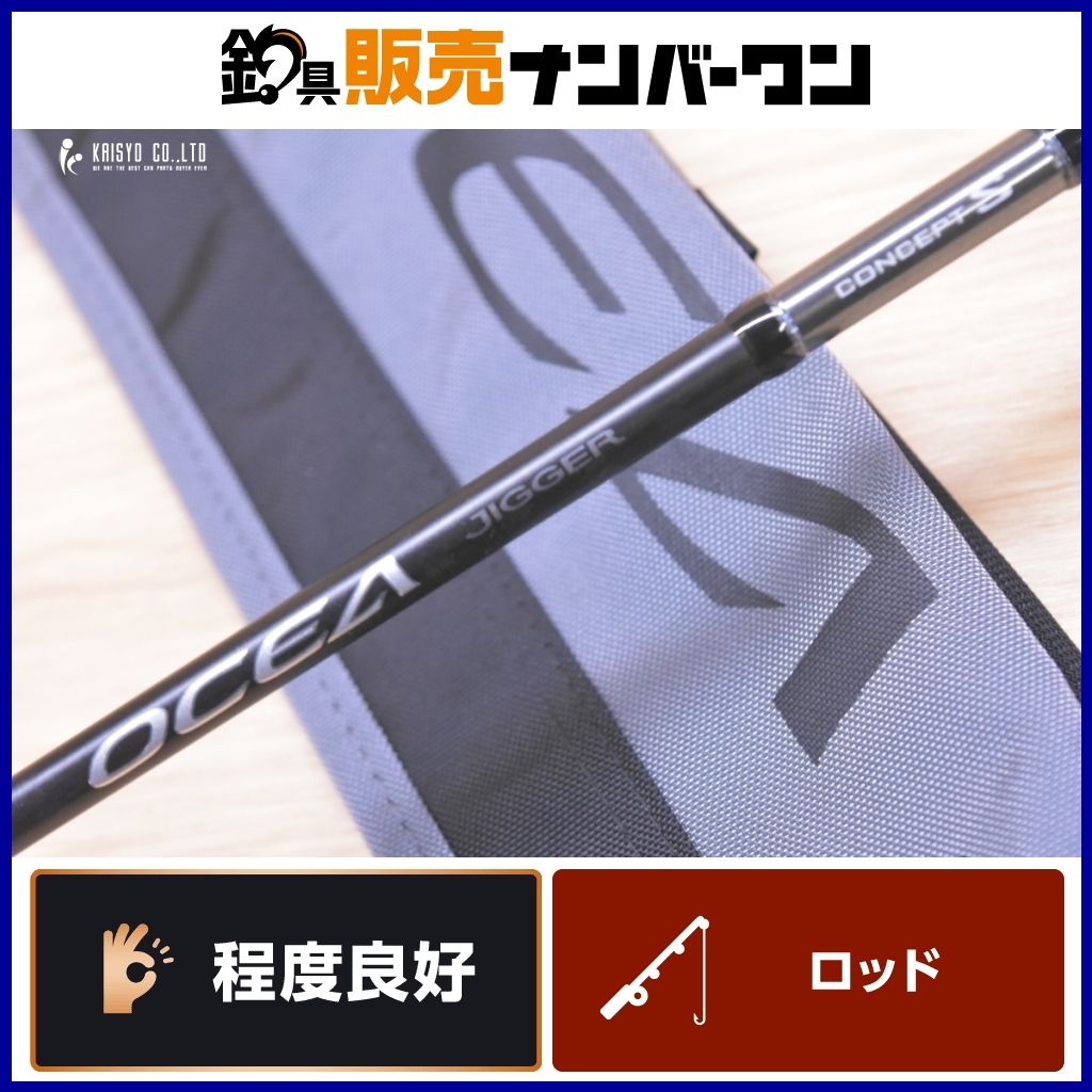 シマノ 19 オシアジガー コンセプトS S62-3 スピニングロッド SHIMANO