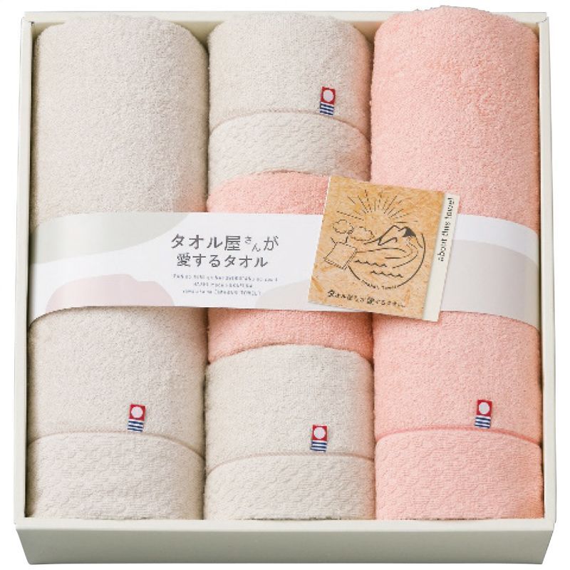 タオル屋さんが愛するタオル 今治製バス・フェイスタオルセット (TA2115)