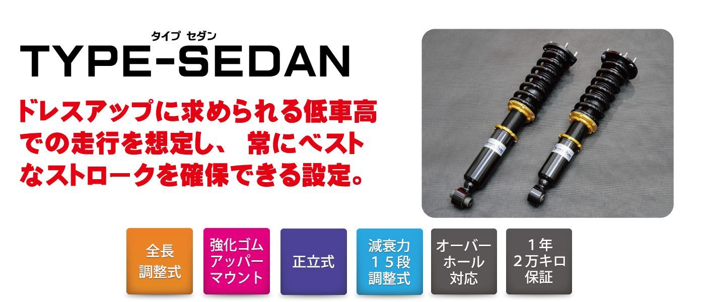 トヨタ クラウン GRS180 GRS182 GRS184 レーシングギア Street Ride TYPE-K2 減衰15段 前後set 1台分 サスペンションセット SR-ST701