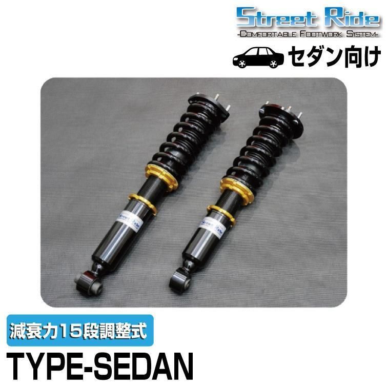 トヨタ プリウス ZVW30 レーシングギア Street Ride TYPE-K2 減衰15段 前後set 1台分 サスペンションセット SR-ST702 トヨタ プリウス ZVW30 レーシングギア Street Ride TYPE-K2 減衰15段 前後set 1台分 サスペンションセット SR-ST702