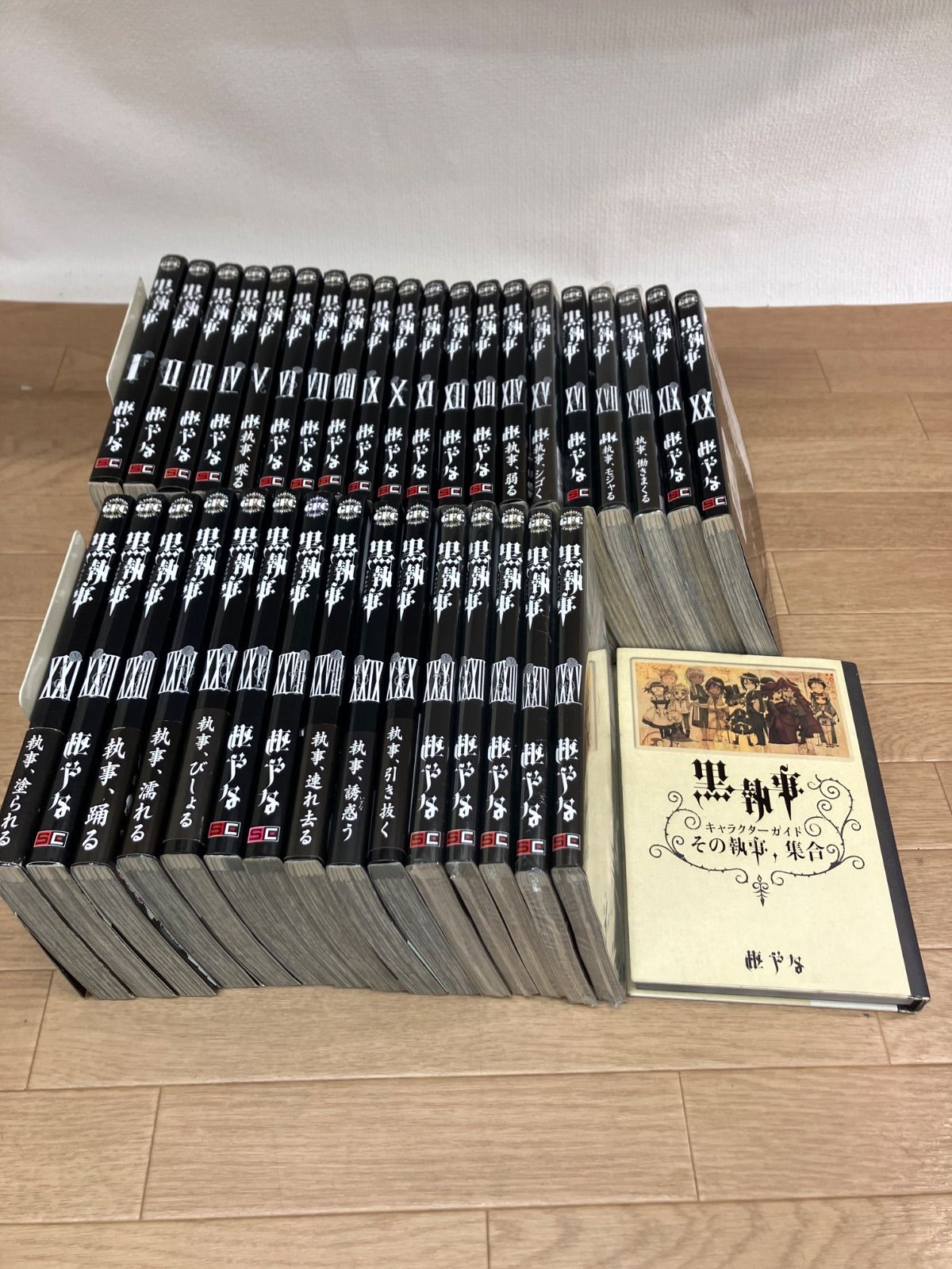 ①【未開封あり】黒執事 全35巻 コミック全巻セット＋キャラクター 