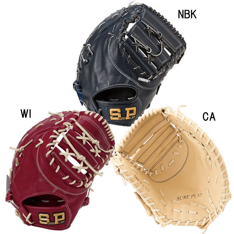 シュアプレイ SURE PLAY 硬式用グラブ SBG-FA Series ファースト用 野球 硬式 グラブ グローブ 一塁手用 26SS(SBGFA153)