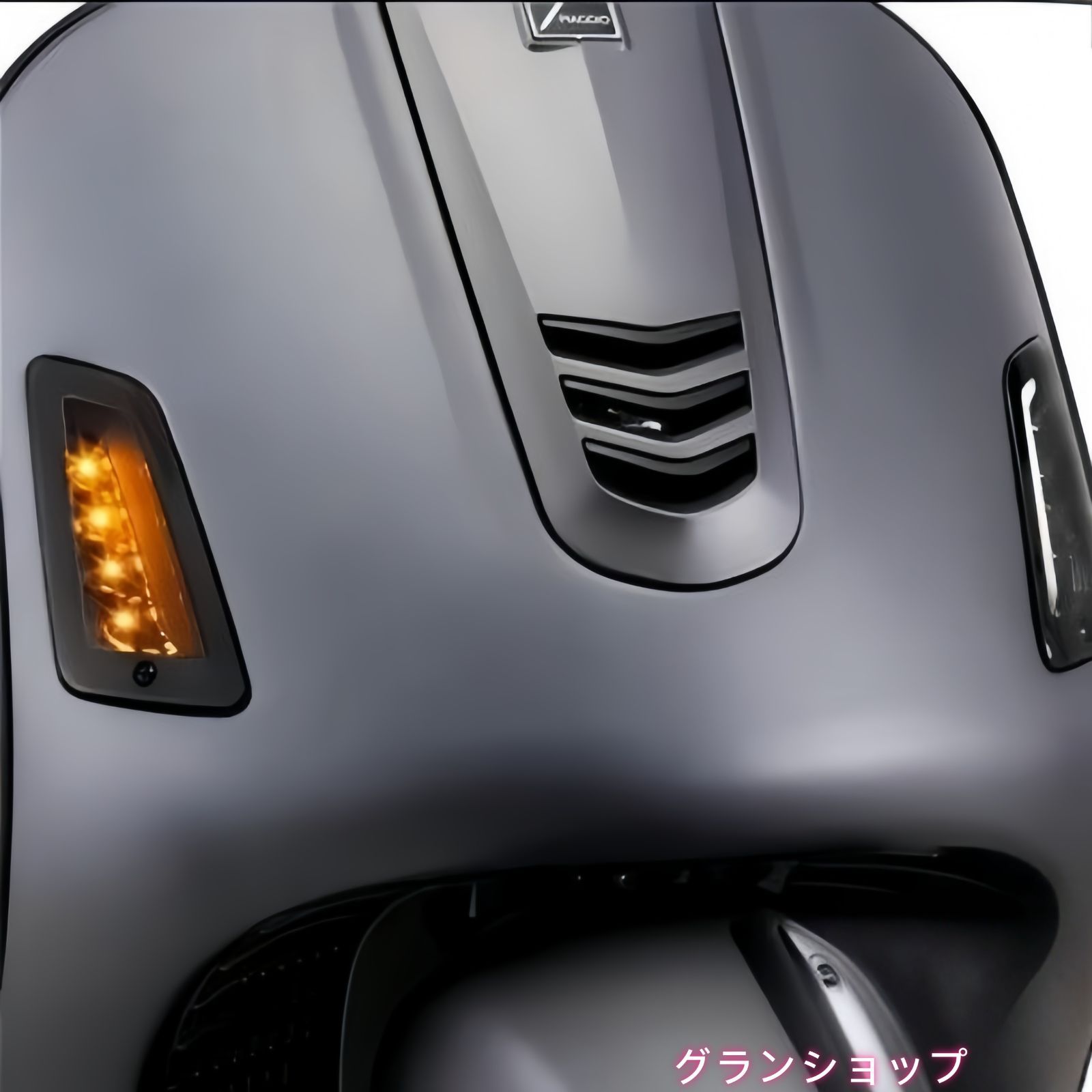 【売れ筋】Vespa GTS250 GTS150 GTV250 GTV300対応 LEDフロントターンライト LEDリアターンライト ウインカーランプ|CP2