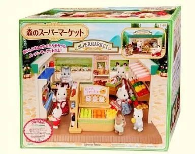 【中古】おもちゃ 森のスーパーマーケット 「シルバニアファミリー」 13,090円