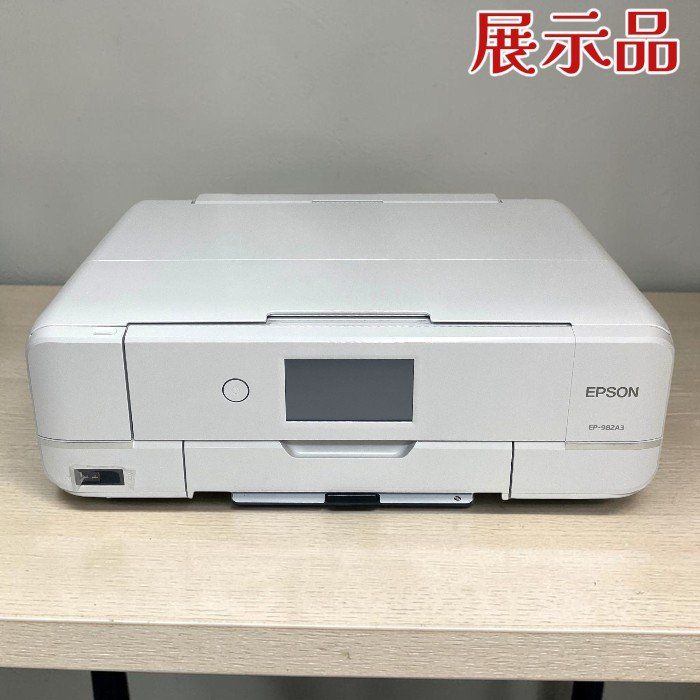 (展示品) EPSON エプソン A3対応インクジェット複合機 EP-982A3 Colorio カラリオ