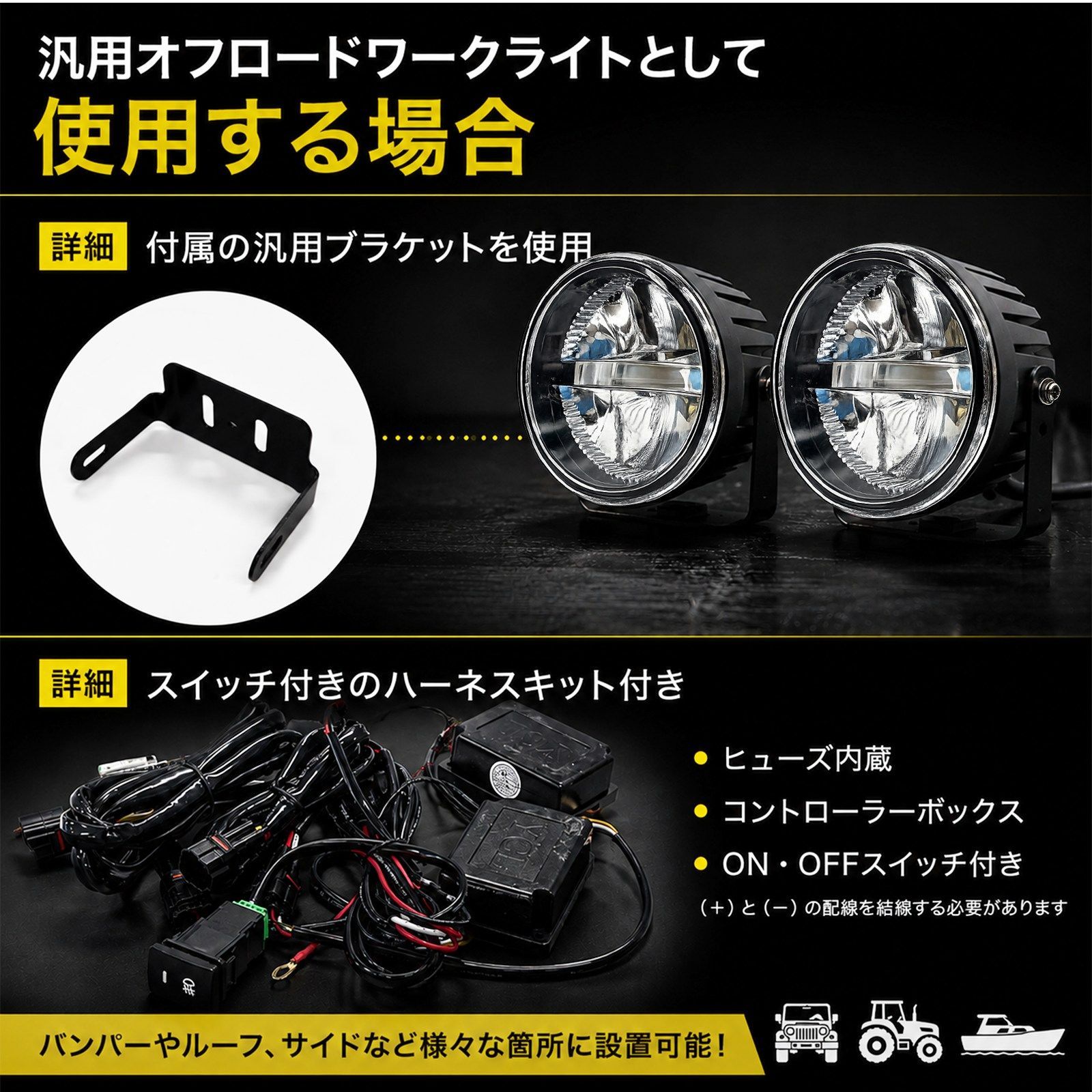 車 ジムニーJB64 JB74ハスラー ワゴンRエブリイLEDフォグランプw6822