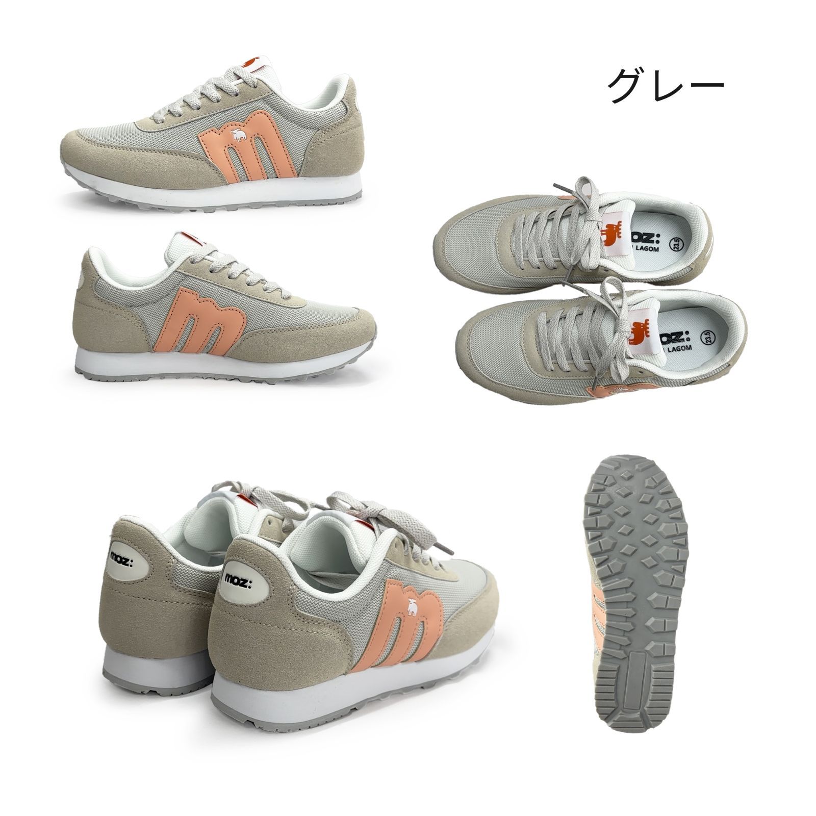 新品 moz スニーカー MZ-1009 レディーズ カジュアル 軽量 通気性 モズ
