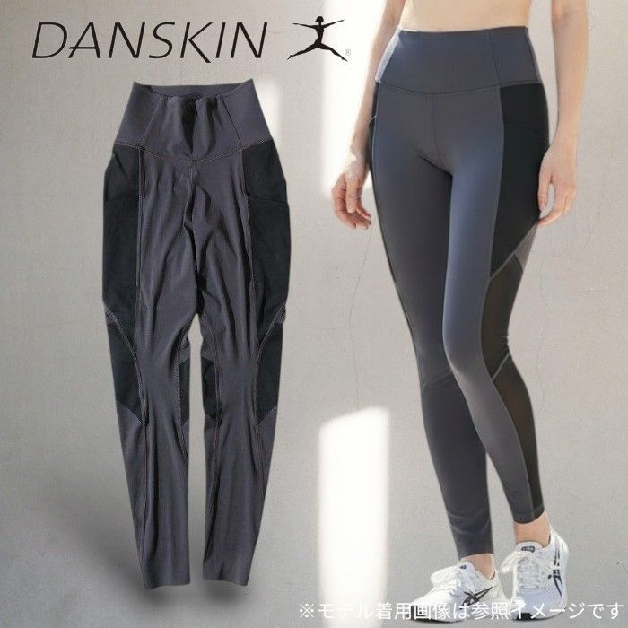 DANSKIN ダンスキン MOVE SKIN LEGGINGS UVプロテクト 4WAYストレッチ レギンス ランニングウェア DA223301 定価1.7万 トリュフ▲050▼41008w06