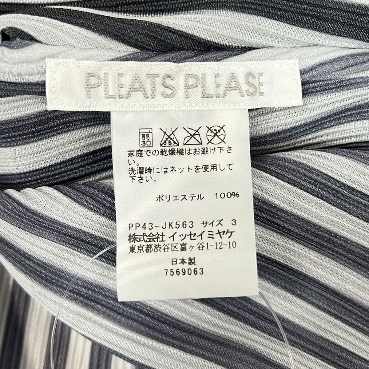 PLEATS PLEASE(プリーツプリーズ) 半袖カットソー サイズ3 L 