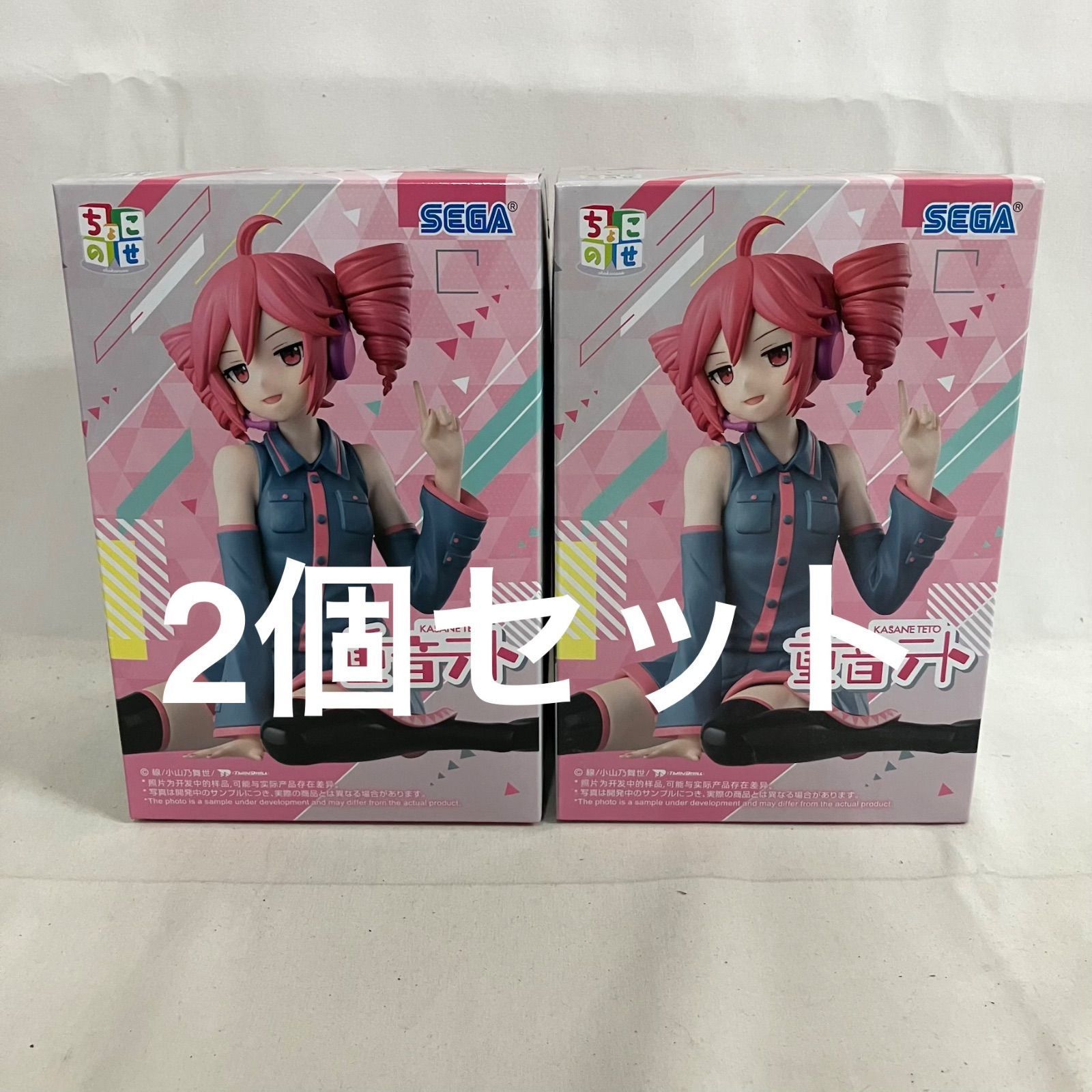 未開封 重音テト ちょこのせ 重音テト フィギュア 2個セット SF5706 