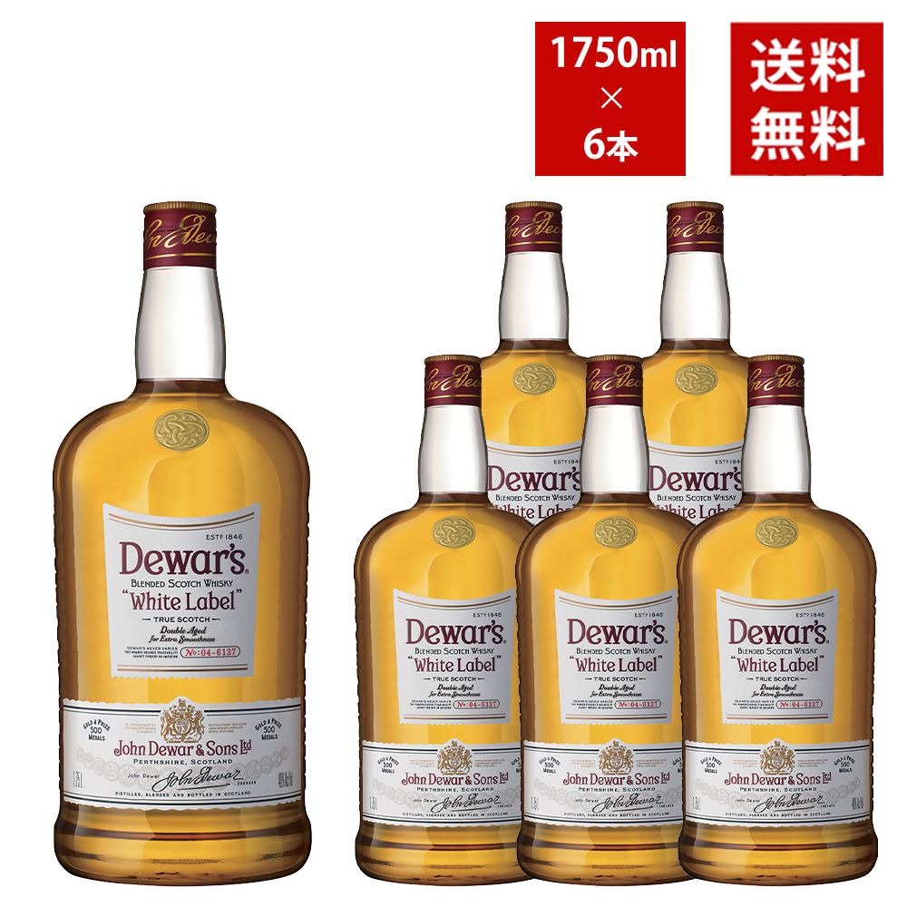 【送料無料】【正規品 1750ml ビッグサイズ】デュワーズ ホワイトラベル 1750ml×6本 ケース 6本入りブレンデッド スコッチ ウイスキー 40％
