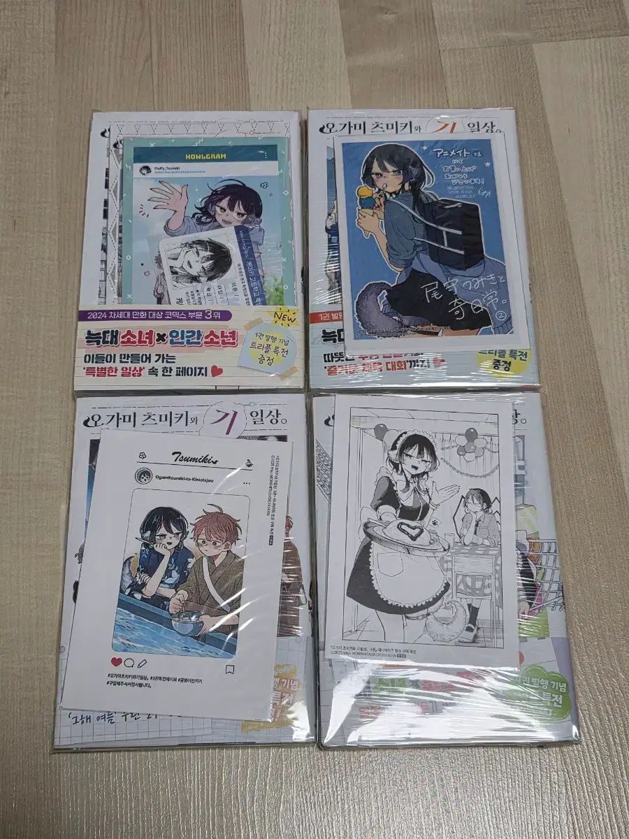 オガミ ツミキワ 日常 1 4 巻 初回版 5,653円