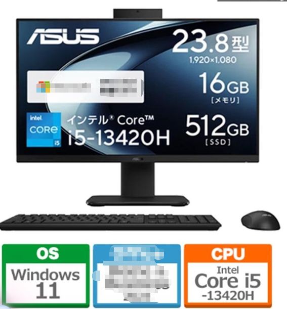 ★ASUS V400 AiO 23.8型 一体型PC V440VAK-BPC072WS ++924030 199291185500