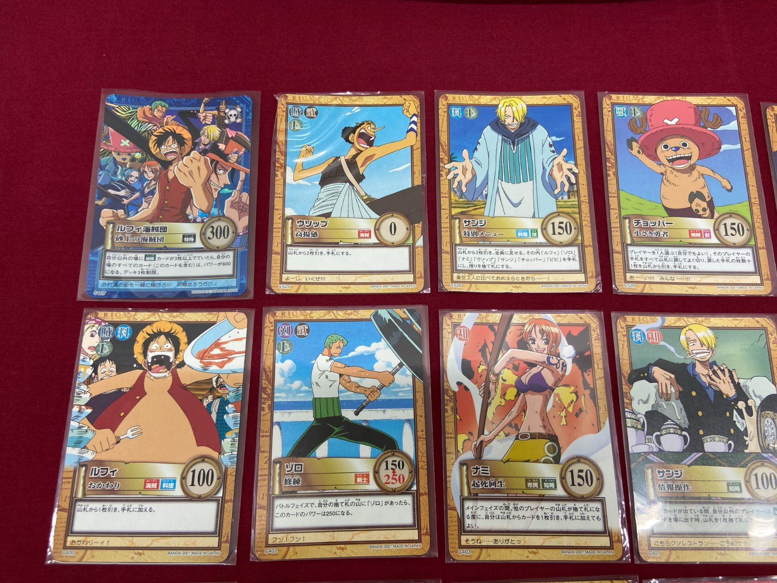 ワンピース カードダス ハイパーバトル トレーディングカード カード 