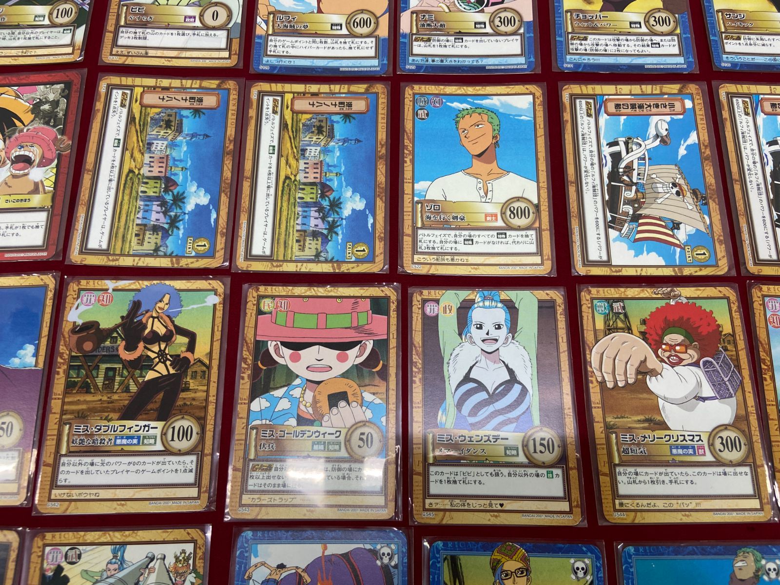 ワンピース カードダス ハイパーバトル トレーディングカード カード 