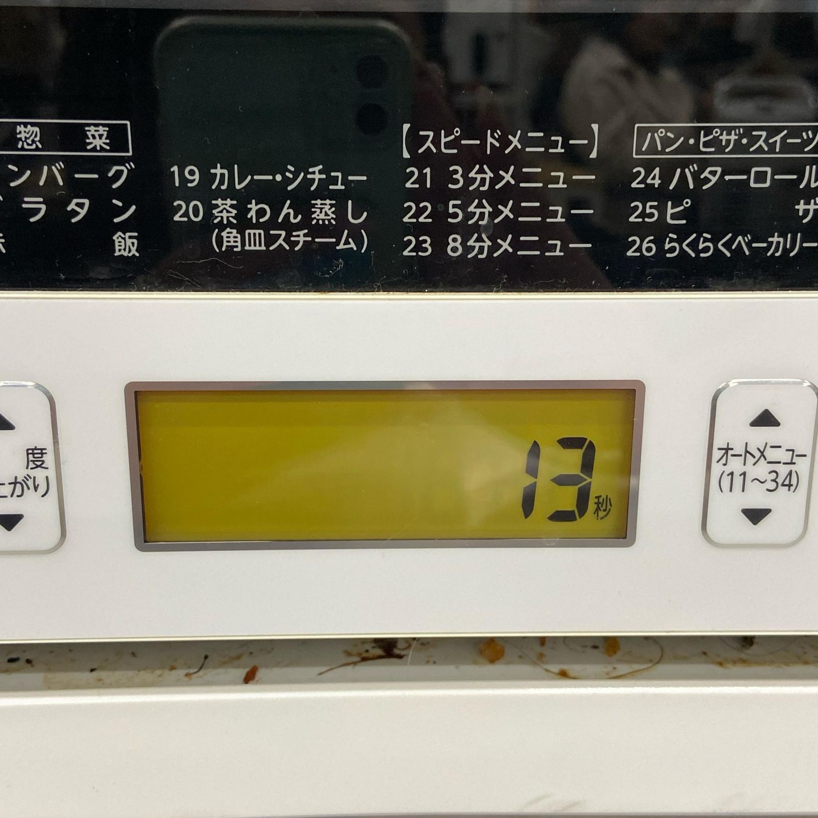 TOSHIBA 東芝 電子レンジ 日本国内専用 ER-ND7 電子レンジ・オーブン