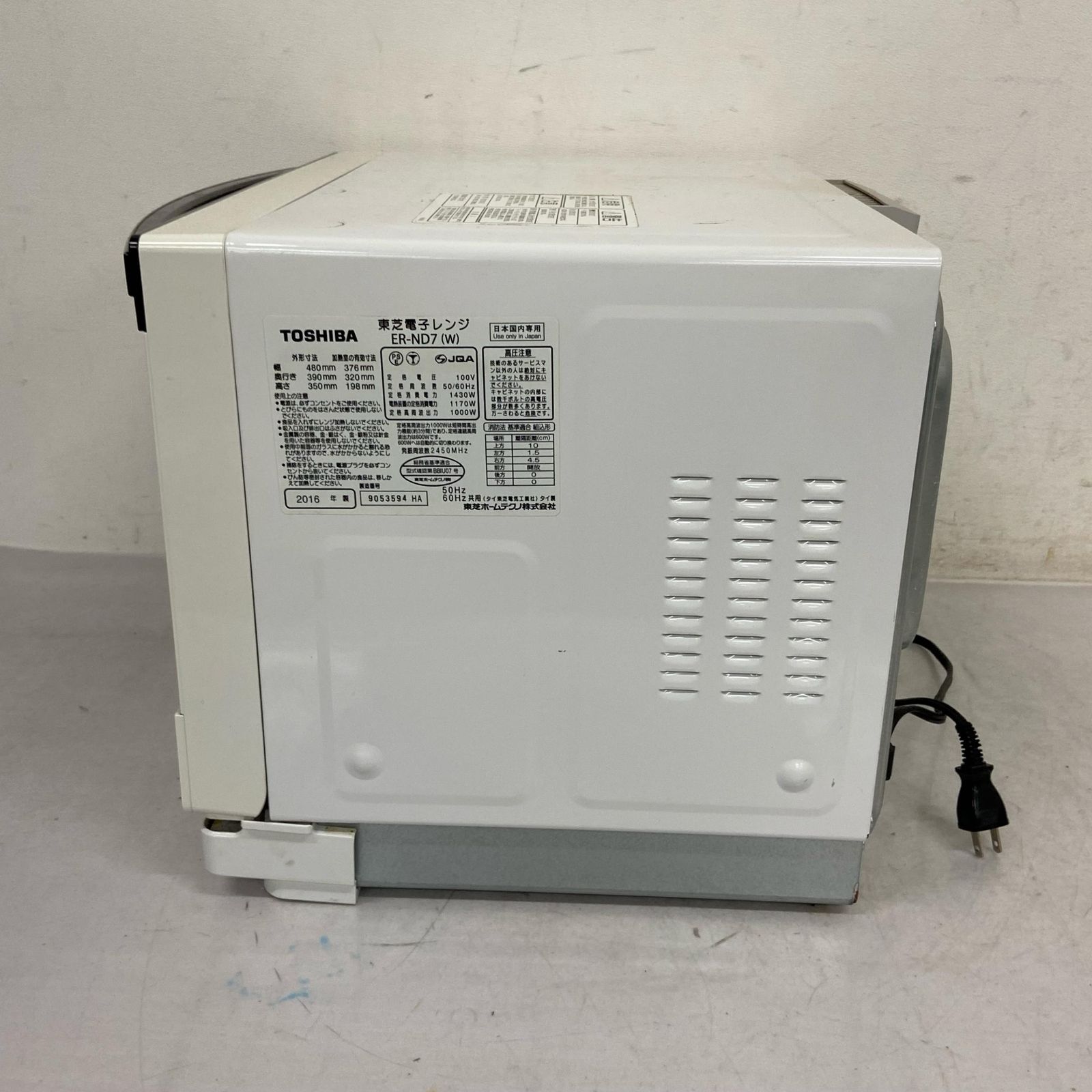 TOSHIBA 東芝 電子レンジ 日本国内専用 ER-ND7 電子レンジ・オーブン TOSHIBA 東芝 電子レンジ 日本国内専用 ER-ND7 電子レンジ・オーブン