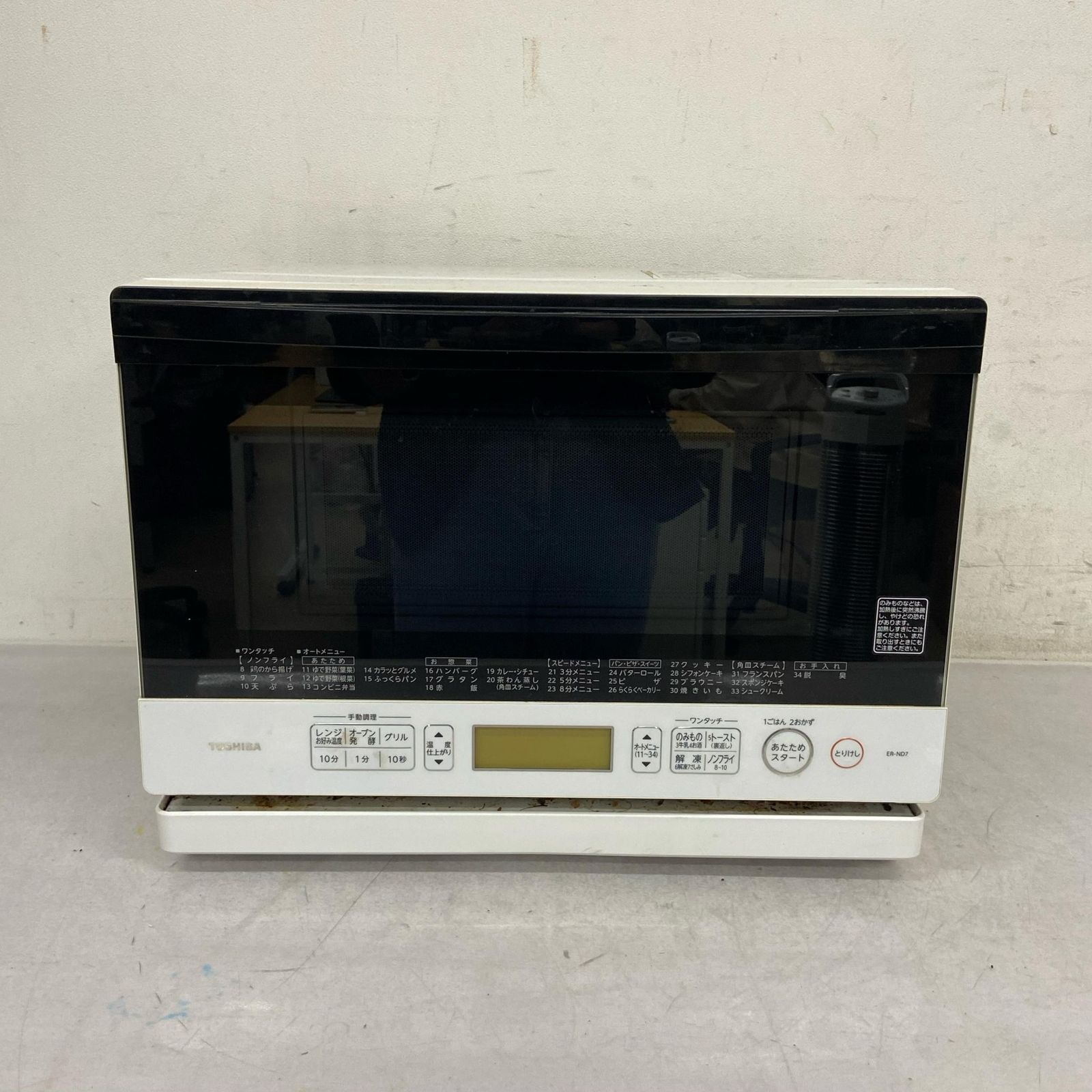 TOSHIBA 東芝 電子レンジ 日本国内専用 ER-ND7 電子レンジ・オーブン TOSHIBA 東芝 電子レンジ 日本国内専用 ER-ND7 電子レンジ・オーブン