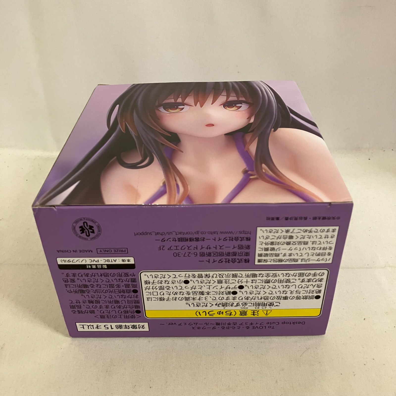未開封 To LOVEる ダークネス Desktop Cute 古手川唯 フィギュア 3個 
