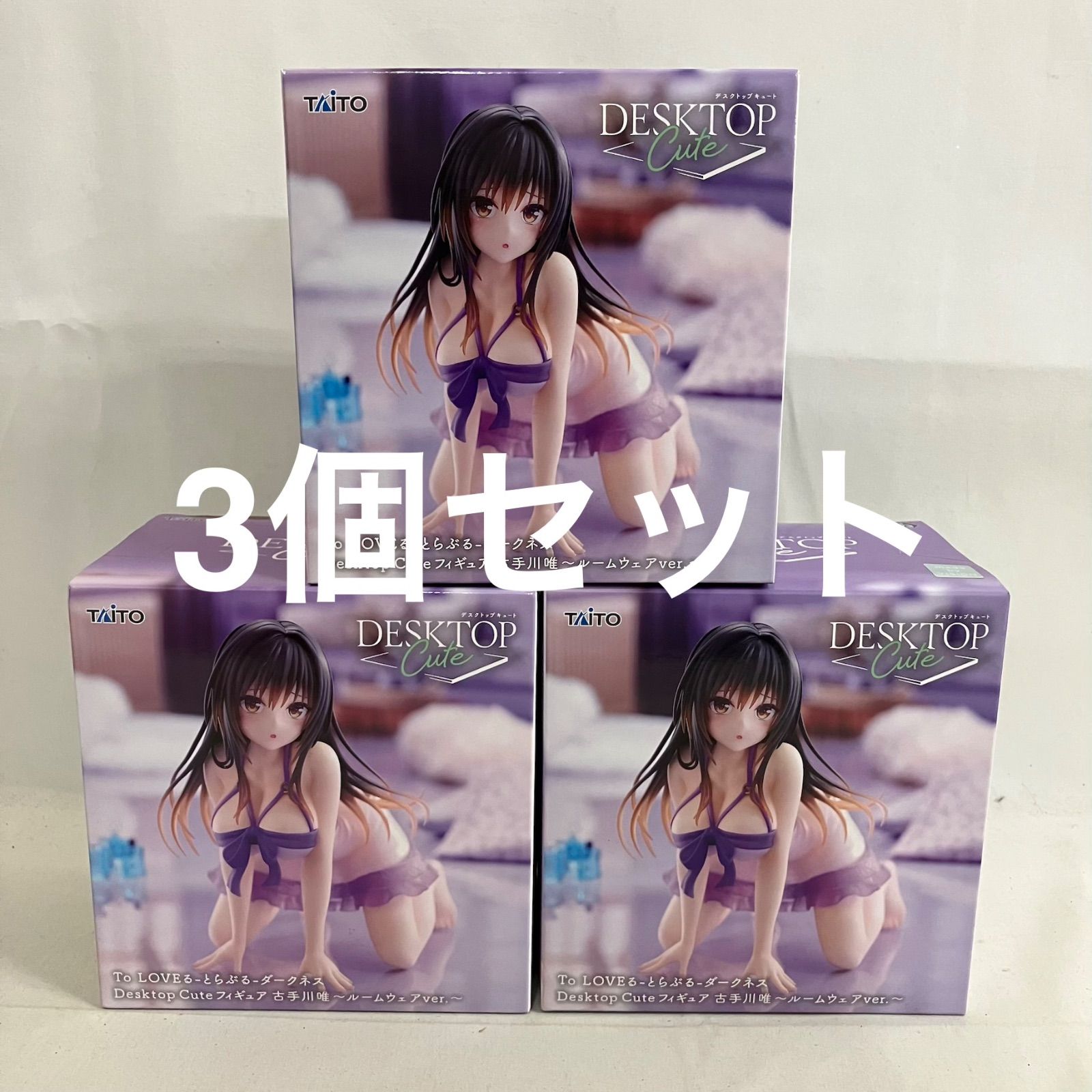 未開封 To LOVEる ダークネス Desktop Cute 古手川唯 フィギュア 3個
