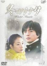 ★【中古】 冬のソナタ (7巻セット) [レンタル落ち] [DVD]