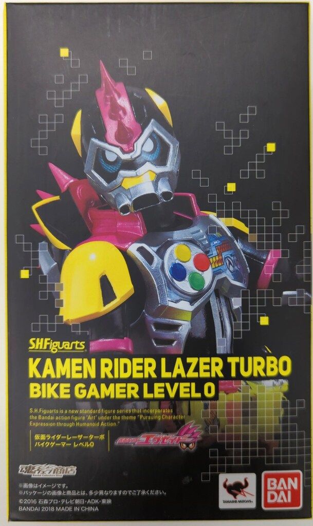 バンダイ S.H.Figuarts 仮面ライダーエグゼイド 仮面ライダーレーザーターボ　バイクゲーマーレベル0
