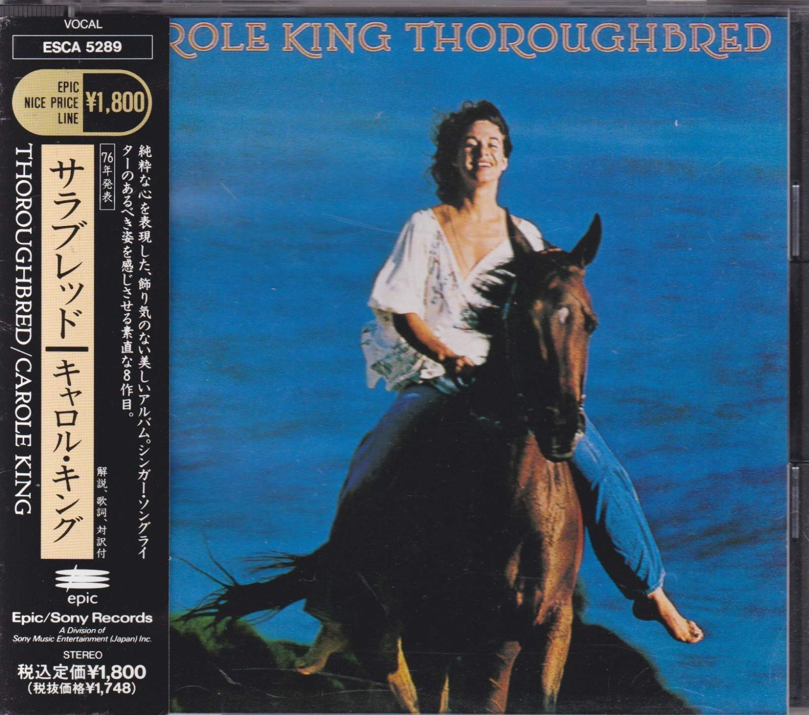 【CD】サラブレッド