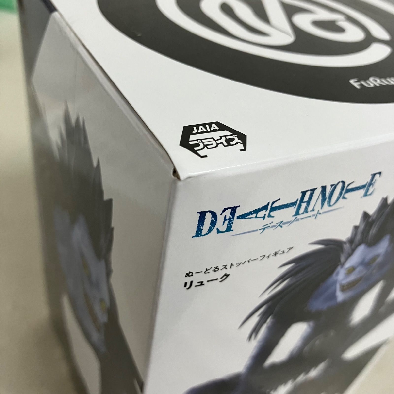 未開封 デスノート ぬーどるストッパー リューク フィギュア 3個セット