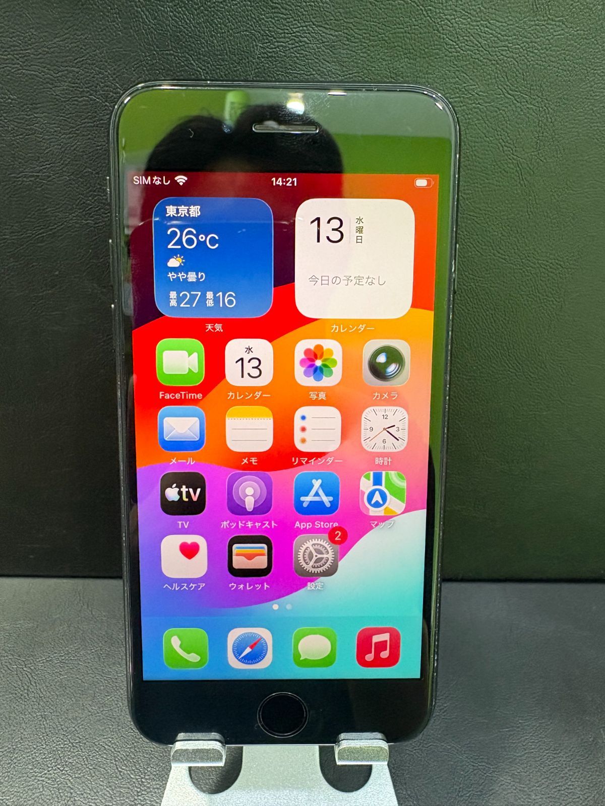 バッテリー最大容量100%SIMフリー iPhone 15 Pro 128GB 【公式通販】