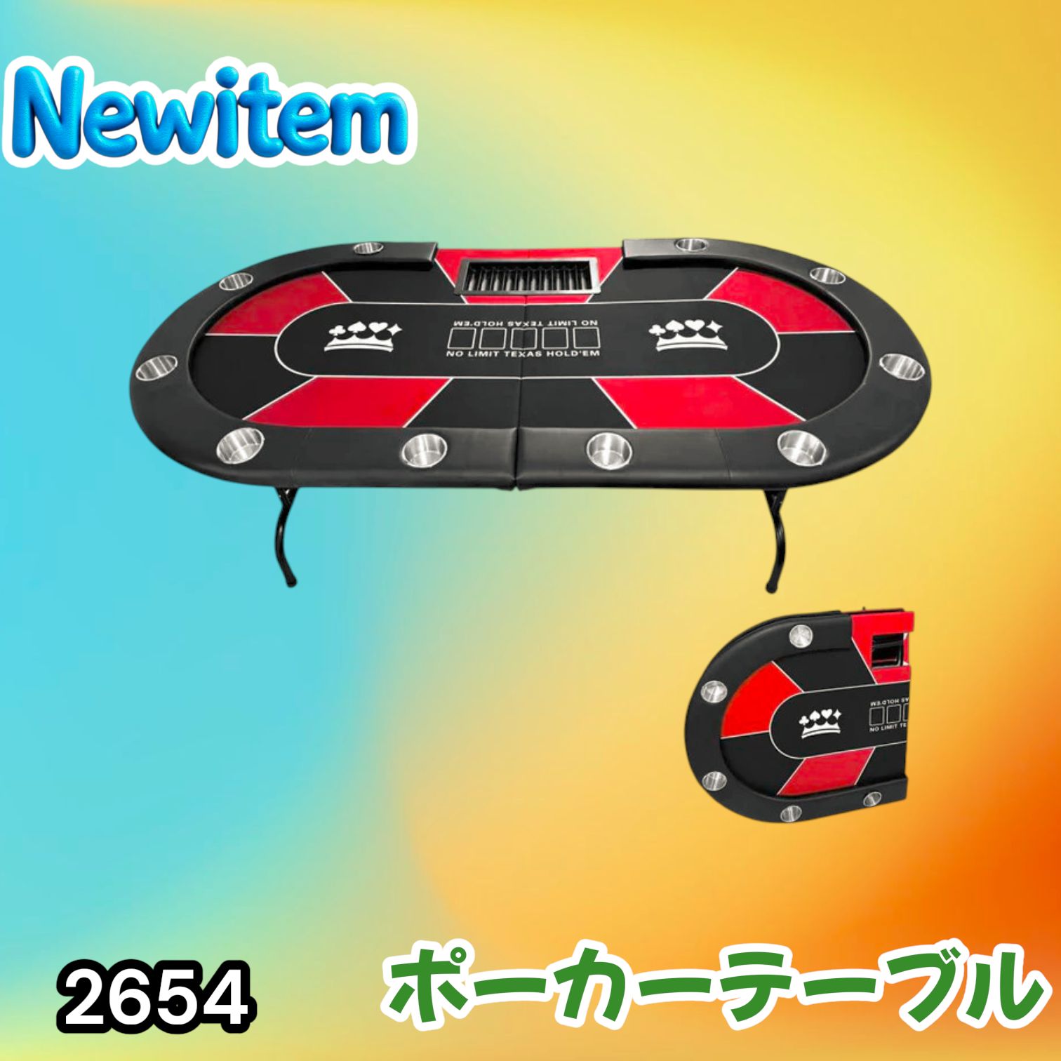 #2654 ポーカー テーブル レッド 折りたたみ 10人対応 家庭用 業務用 最大500枚チップラック付き ドリンクホルダー付き カジノ トランプ 高級 ※一部地域離島別途配送料有