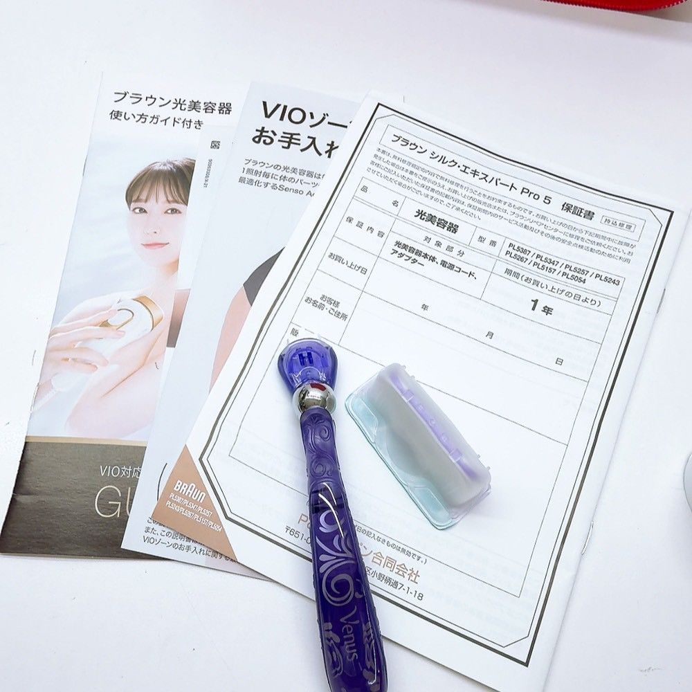 ほぼ未使用＊付属品完備》 ブラウンシルクエキスパート Pro5 PL 5367