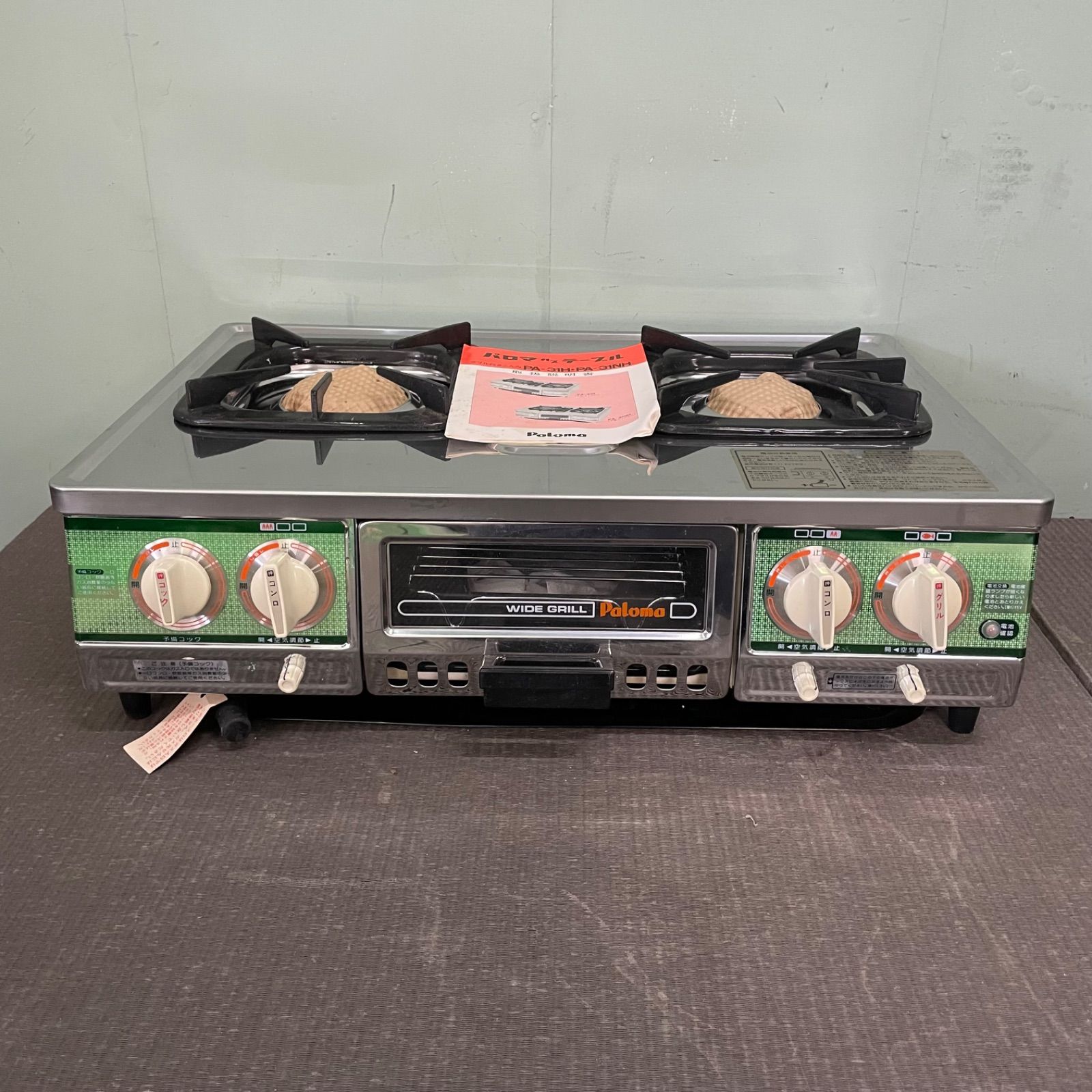 ♭ 未使用品 Paloma 昭和レトロ LP ガスコンロ 2バーナー グリル付き パロマ 2F