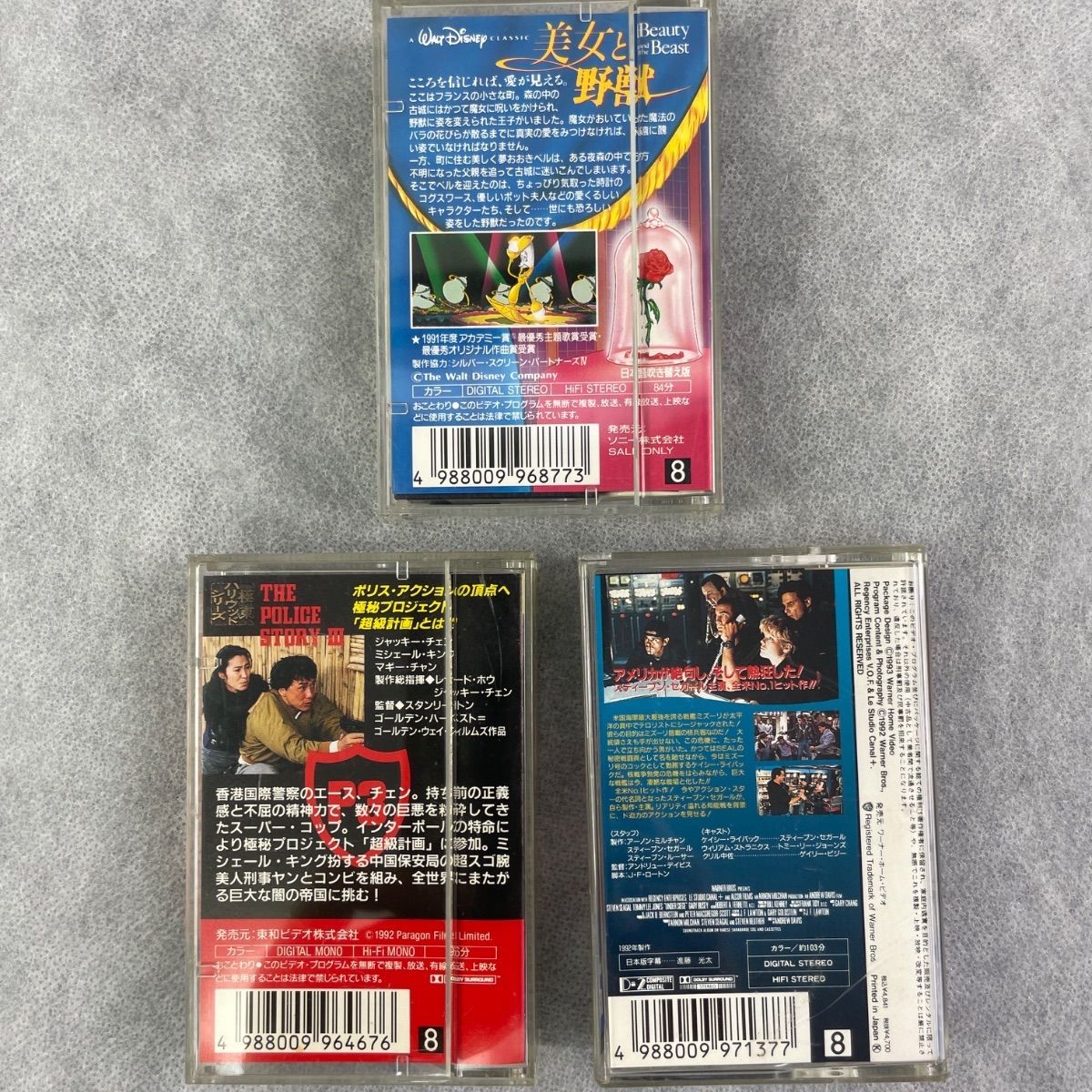 ○8mmビデオテープ、9本セット、コンパクトサイズ - メルカリ