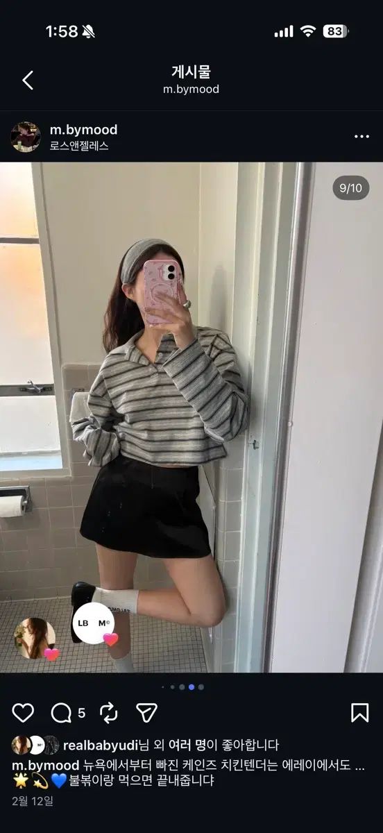 bymood シルキースカートパンツ ブラック 新品