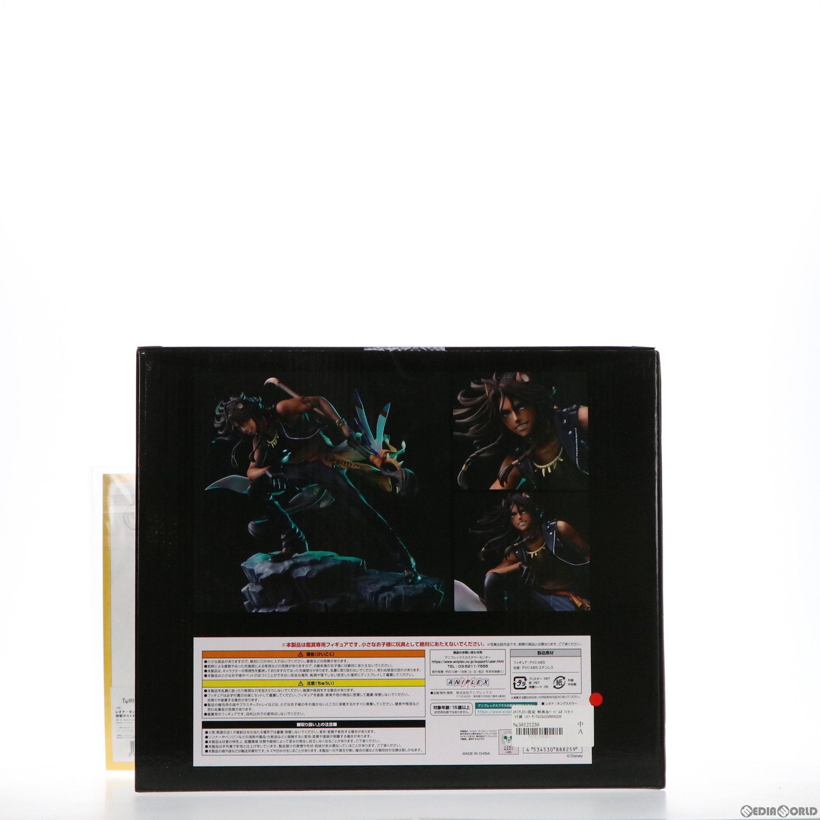 ANIPLEX+限定 特典缶バッジ&ポストカード付属 レオナ・キングスカラー