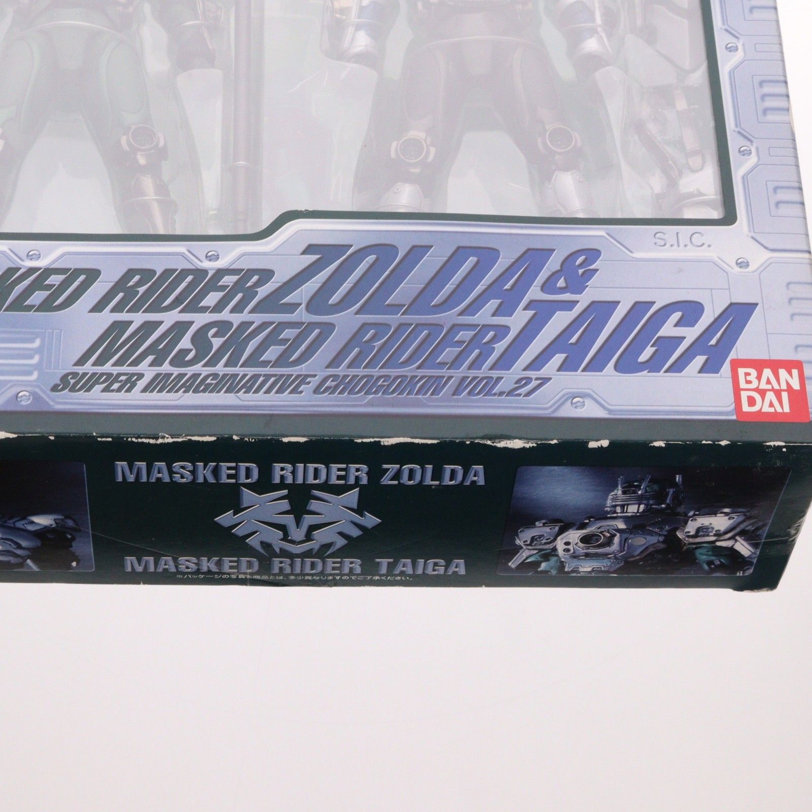 S.I.C. VOL.27 仮面ライダーゾルダ&仮面ライダータイガ 仮面ライダー龍 