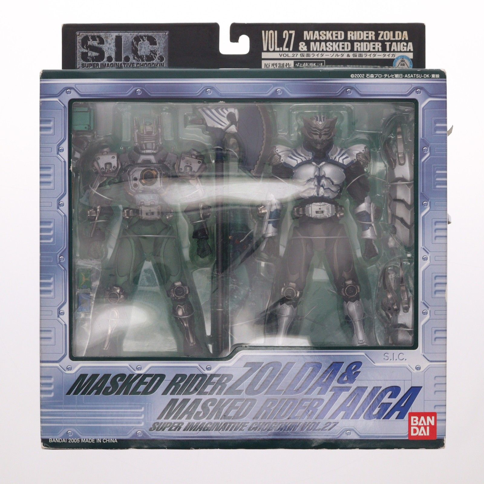 SO-DO CHRONICLE 仮面ライダータイガ ボディ＆アーマー ※ガムなし
